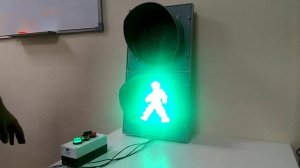 Пешеходный светофор П.1.1 (ПРОМСИГНАЛ)