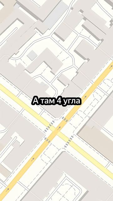 Угловой пассажир #яндекстакси #юмор #shorts