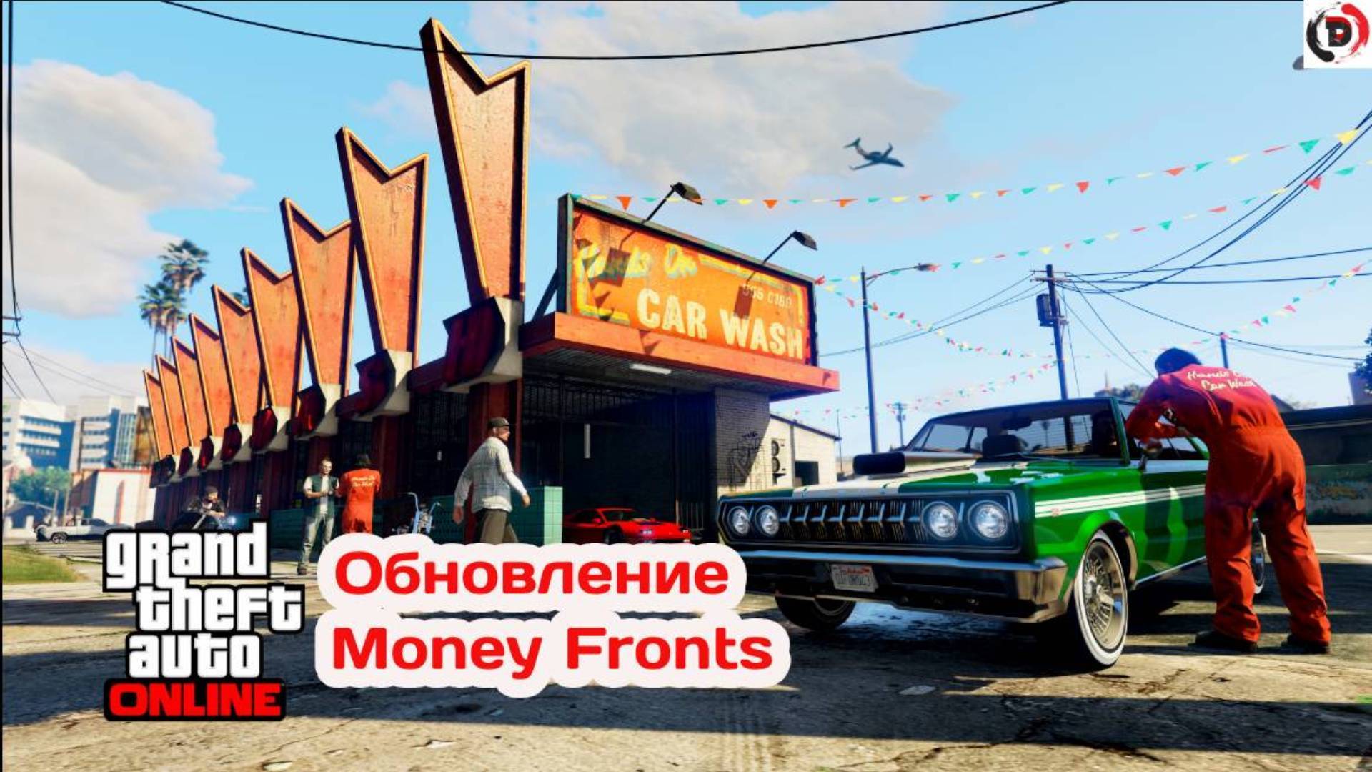 Смотрим обновление Money Fronts для GTA ONLINE смотреть онлайн