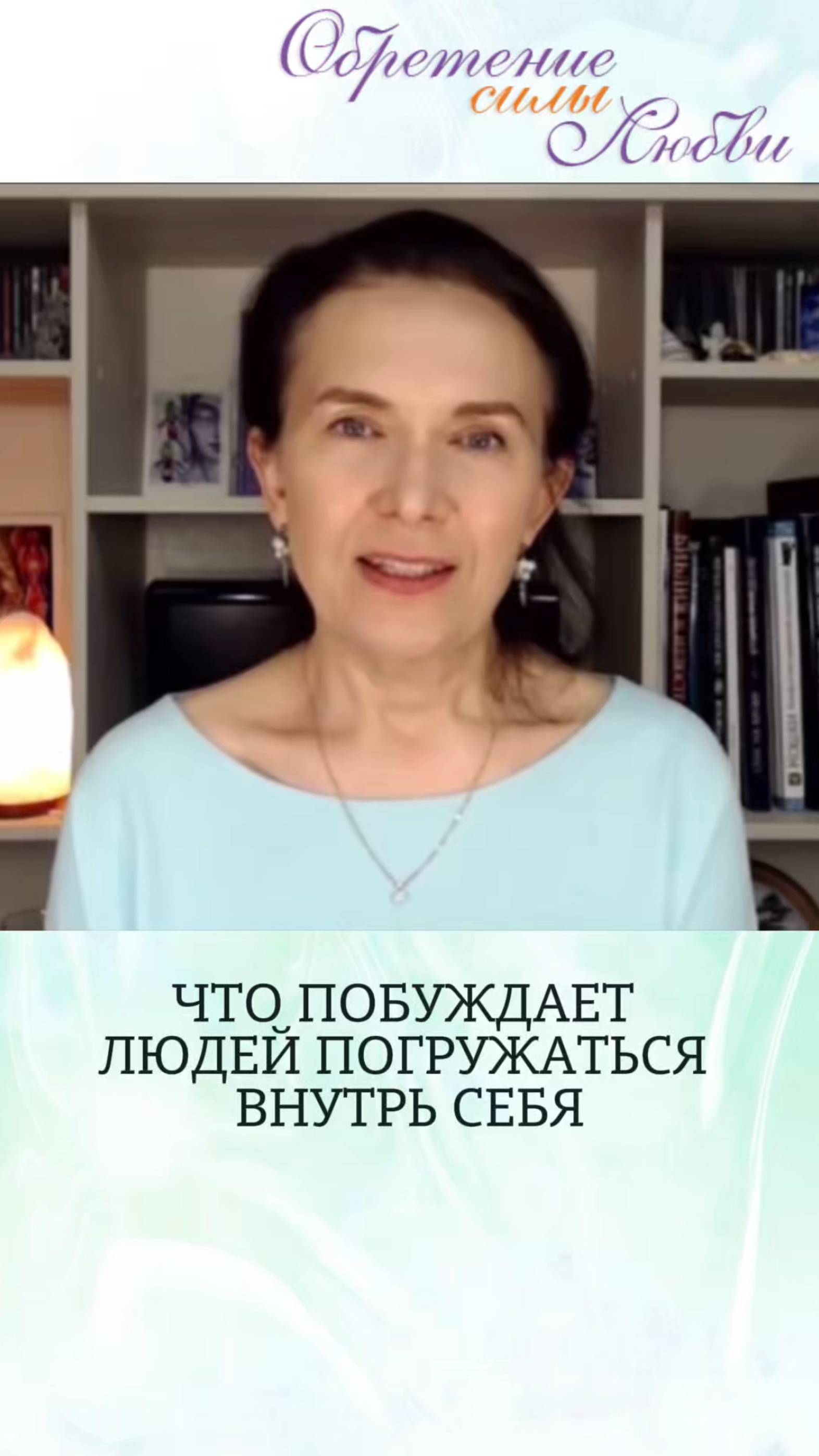 Что побуждает людей погружаться внутрь себя смотреть онлайн
