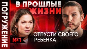 Как материнский страх разрушает вашу жизнь? Психология, регрессия, метод Кройтора