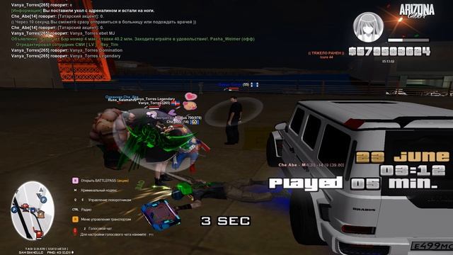 Grand Theft Auto San Andreas 2025.06.23 - 05.12.24.15 смотреть онлайн