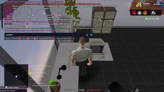 Запись 2025-06-23 214628