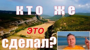 Кто размыл эту долину?