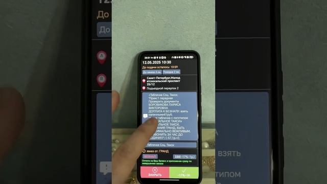 Новый агрегатор Life Taxi! Очень много заказов! Что делать если блок в яндекс такси?