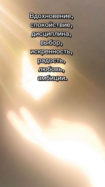 💥Будьте внимательны ко всему, что пускаете во внутрь.
