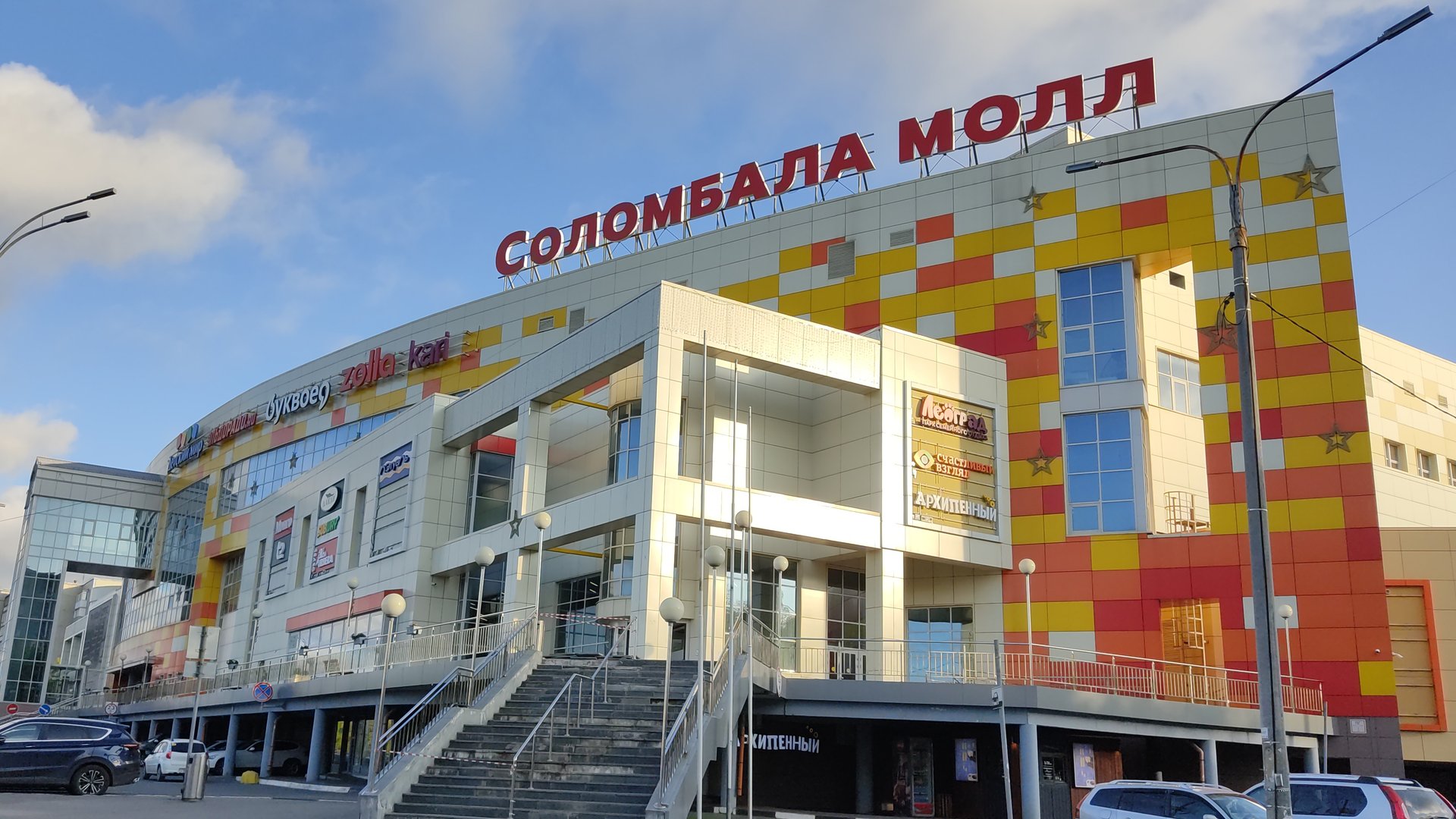 Архангельская область👍 Лето 🌞Прогулка по Соломбале 👌 6 часть смотреть онлайн