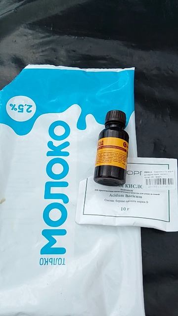 Завязались завязи у томатов нужно опрыскать.