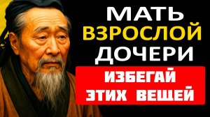 3 рабочих совета + бонус.  Как перестать беспокоится и переживать, за взрослых детей