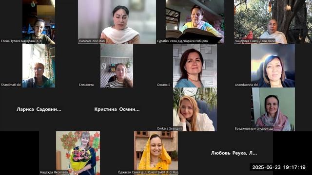 ШБ 2.3.т.14-18 смотреть онлайн