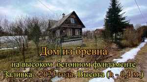 Дом в садоводческом массиве Чаща