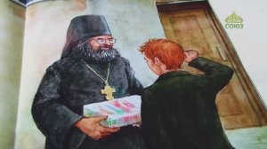 У книжной полки. Святитель Иоанн Шанхайский. Жизнь как пример