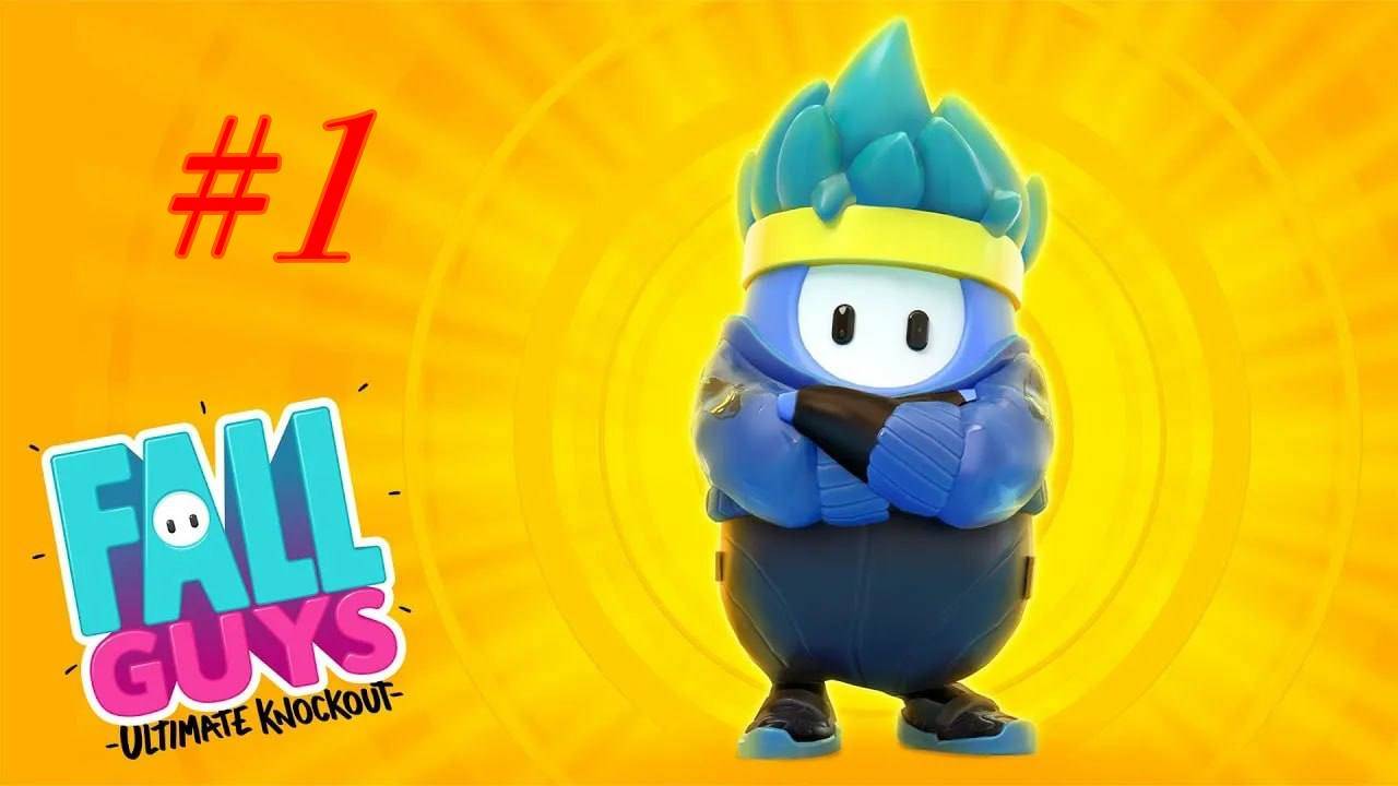 FAll GUYS / ИСПЫТАНИЯ И ПРОХОЖДЕНИЕ! #1 смотреть онлайн