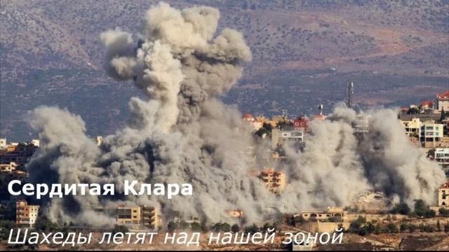 Шахеды летят над нашей зоной