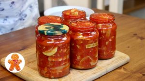 Салат "Анкл Бенс" ✧ Консервация на зиму