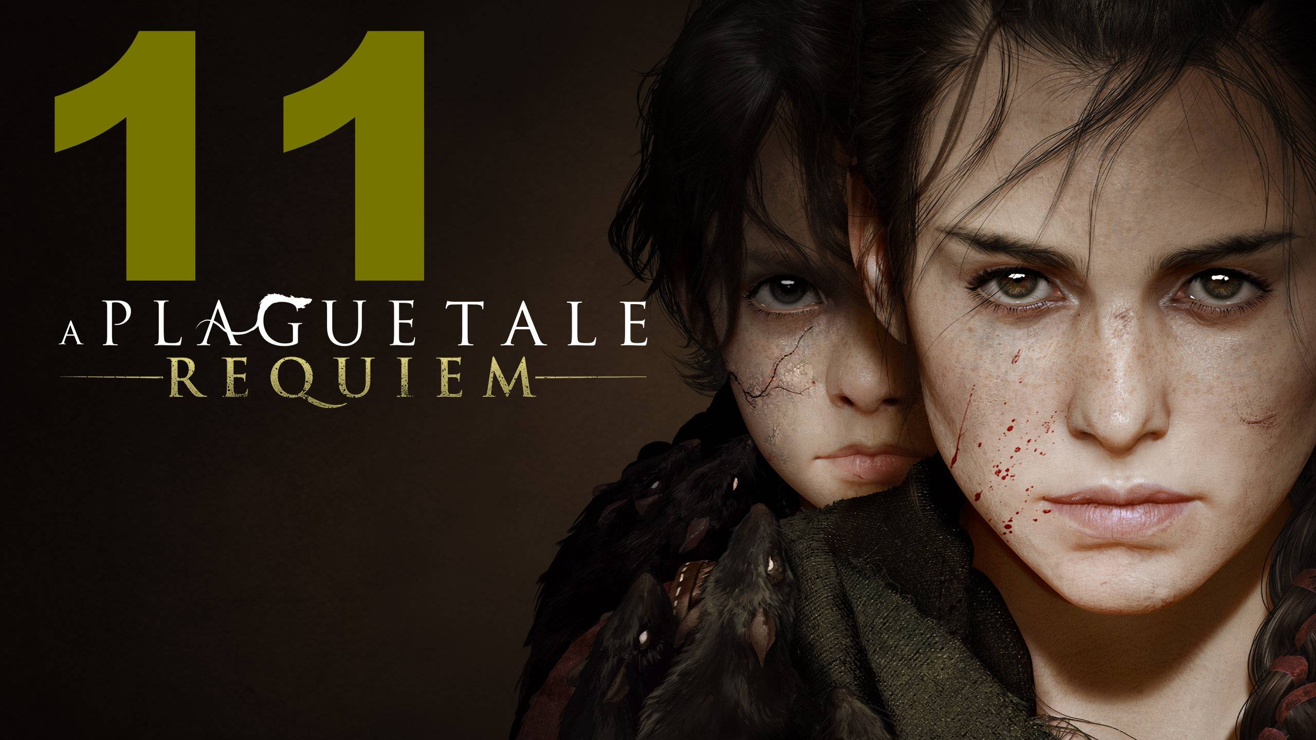 Прохождение A Plague Tale Requiem №11 - Акт XI Колыбель веков