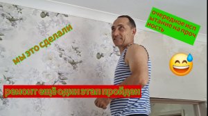 Переезд из Сибири на юг. Купили дом на юге. Наслаждаемся южной жизнью. 💖8 серия