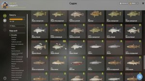 СУПЕР ТОЧКА НА ЛОСИНОМ ОЗЕРЕ С ТРОФЕЯМИ И ОТЛИЧНЫЙ ФАРМ НА ЛОСОСЕ КАСПИЙСКОМ В РУССКОЙ РЫБАЛКЕ 4 РР4