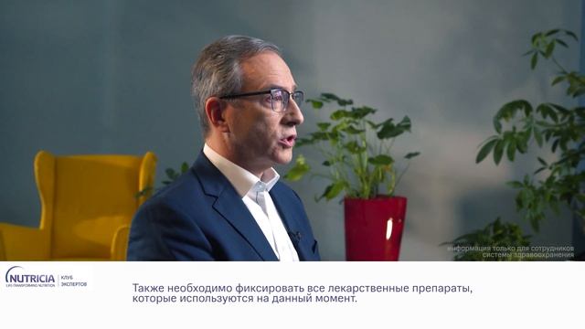 Пампура А Н На что должен обратить внимание мамы педиатр при назначении диетотерапии АБКМ смотреть онлайн