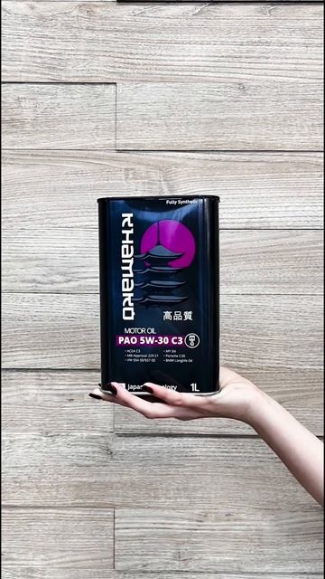 Широкий ассортимент масел