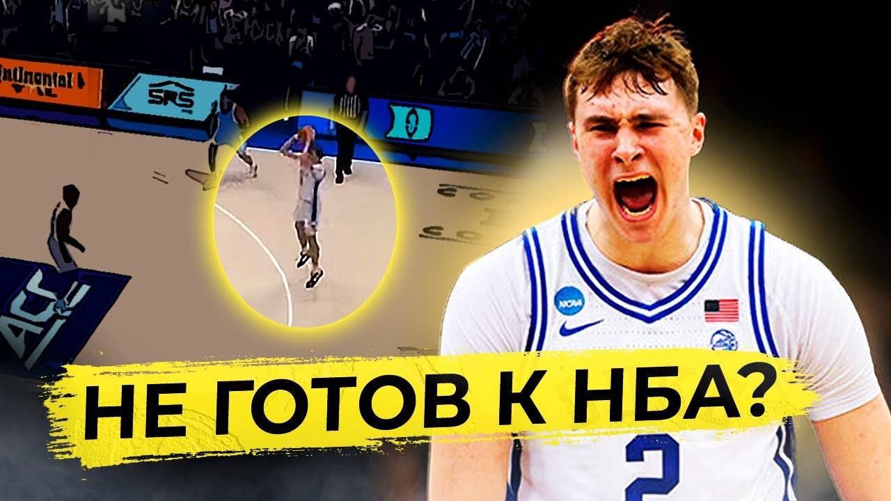 НАСКОЛЬКО ХОРОШ КУПЕР ФЛЭГГ НА САМОМ ДЕЛЕ? смотреть онлайн