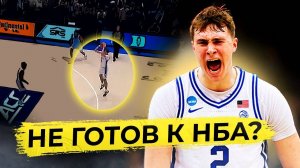 НАСКОЛЬКО ХОРОШ КУПЕР ФЛЭГГ НА САМОМ ДЕЛЕ?