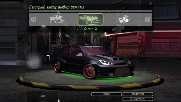 Need For Speed - Underground 2