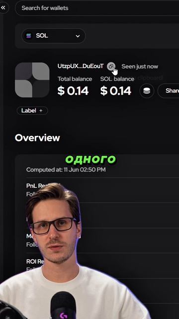 Повторяю за трейдером, который сделал $1млн смотреть онлайн