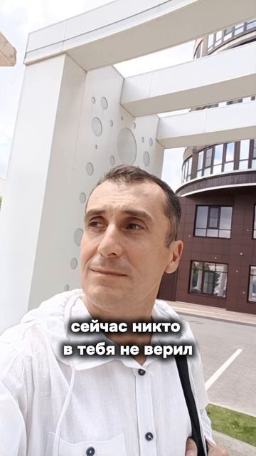 Думай о себе как о победителе!  #мотивация #деньги #успех