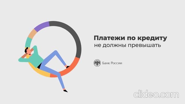 Платежи по кредитам смотреть онлайн