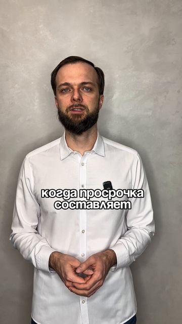 Почем выкупают ваши долги у банка? смотреть онлайн