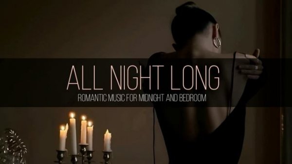 All Night Long |Romantic Music for Midnight and Relaxation