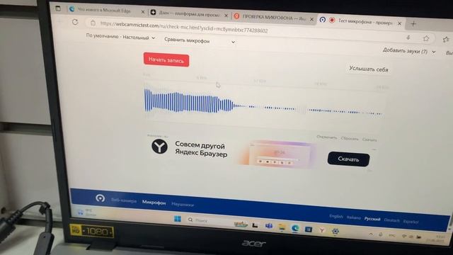 Микрофон смотреть онлайн