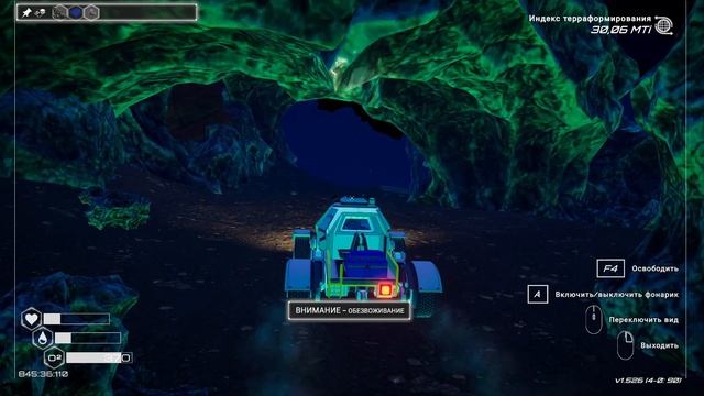 The Planet Crafter №16