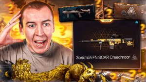 СХОЖУ с УМА ПОСЛЕ ТАКОГО ОБНОВЛЕНИЯ в WARFACE