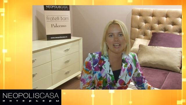 Neopolis Casa на выставке МММС 2014
