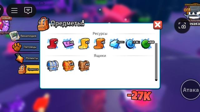 эволюция брейнрот Тимофей_ТОП