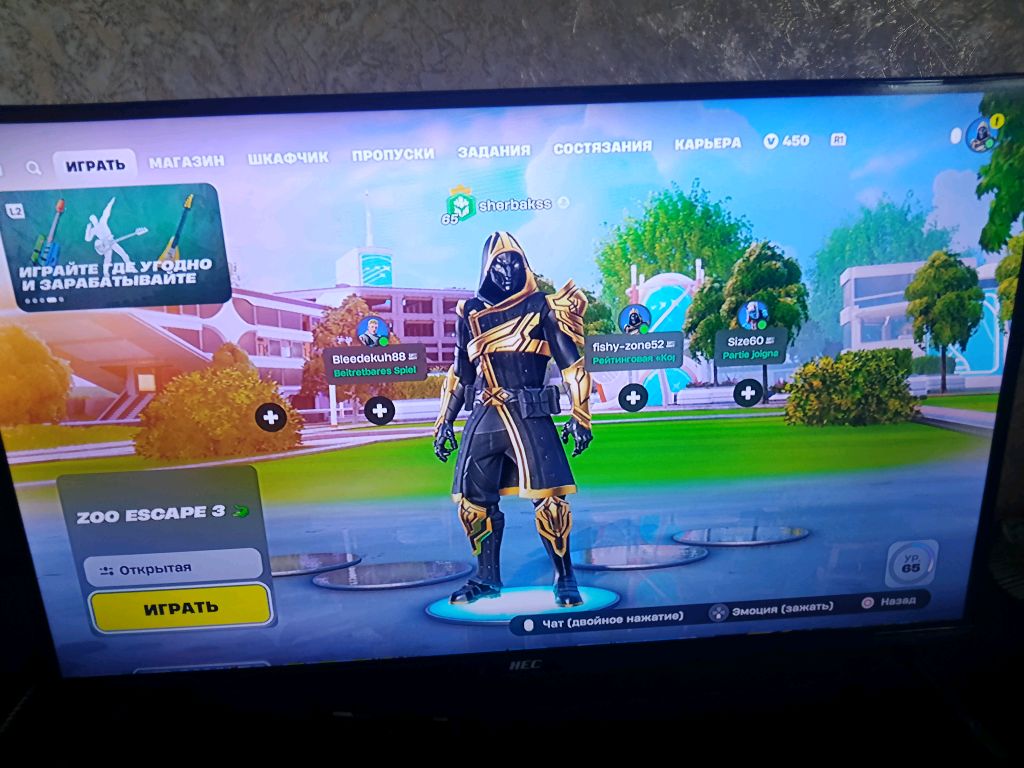 игра fortnite на в стриме смотреть онлайн