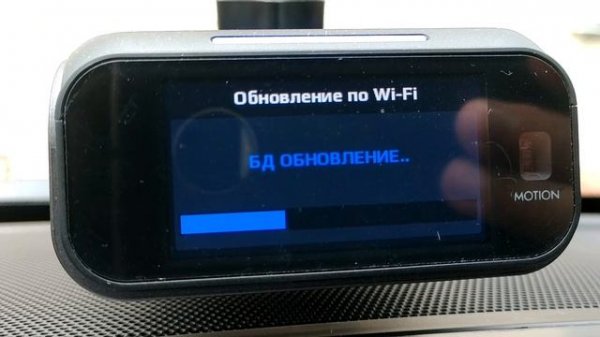 Обновление Допплер по Hotspot
