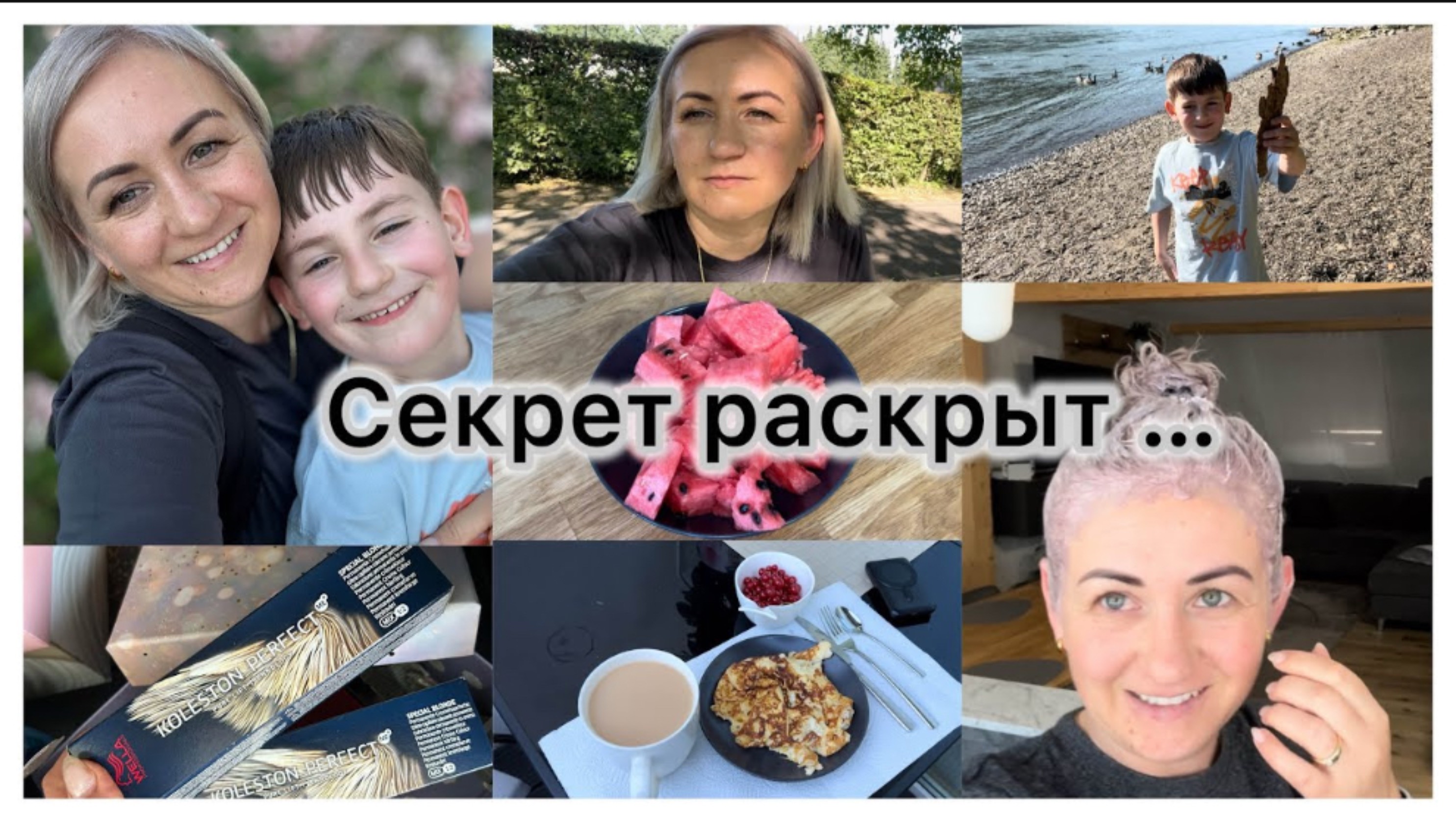 Новый цвет волос ✔️ какой краской крашу волосы 💇♀️ готовлю обед 🥘 на речку и не только ✔️ смотреть онлайн