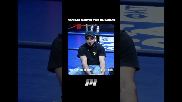 Шамиль Джахбаров: Гаджи Автомат - обсуждение смотреть онлайн