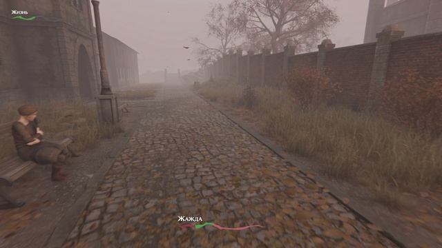 Прохождение Pathologic 2: №3 Первая операция