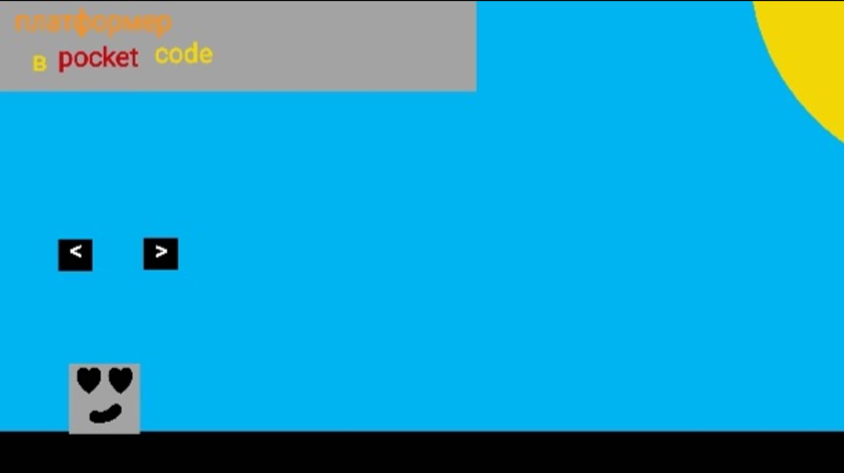Как сделать платформер в pocket code смотреть онлайн