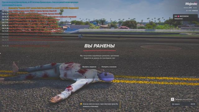 104722 149156 дб 16:24 23.06.24