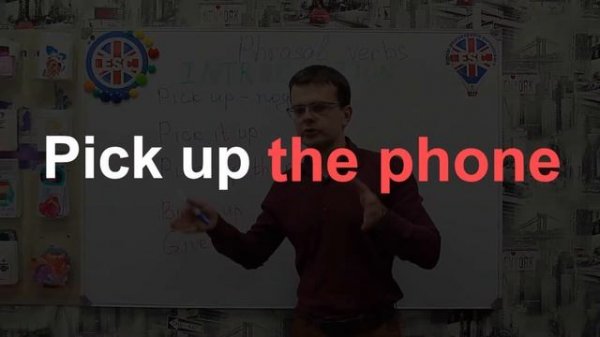 Фразовые глаголы. Phrasal Verbs. Introduction.
