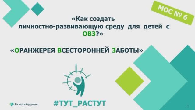 Гимн МОС №6 смотреть онлайн