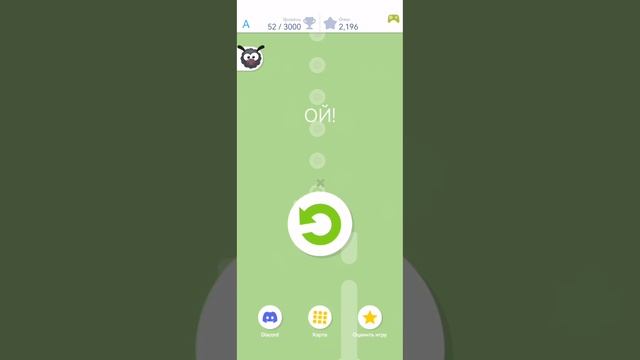 АДСКИ СЛОЖНЫЕ УРОВНИ. TAB TAB DASH смотреть онлайн