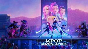 Кей-поп: Охотницы на Демонов. Трейлер (ENG)