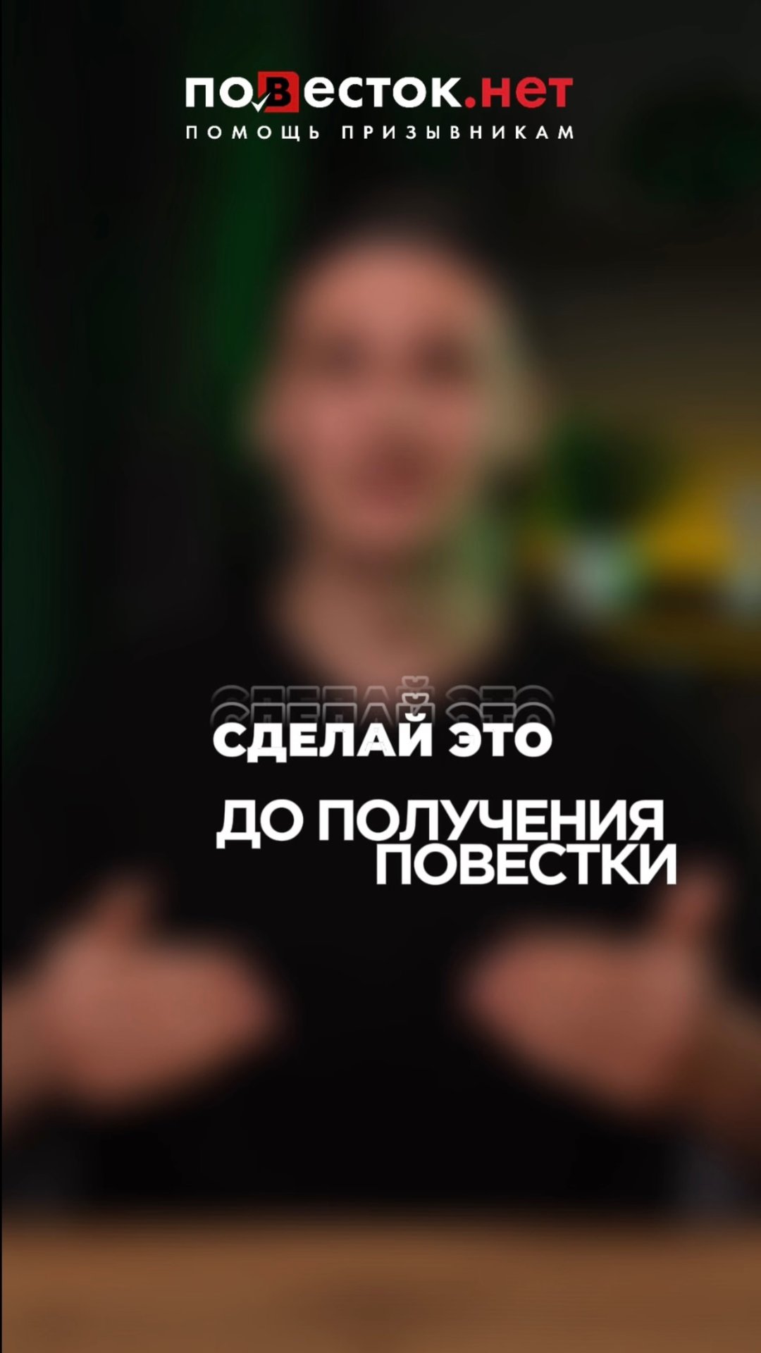 Берут ли в армию с плохим зрением? смотреть онлайн