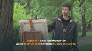 Пленэр с красками "Ганозис"